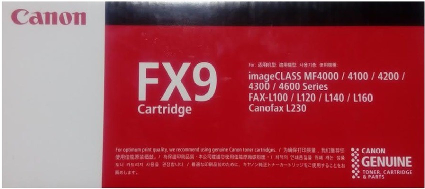 Canon Toner Cartridge FX9 - Canon : Flipkart.com