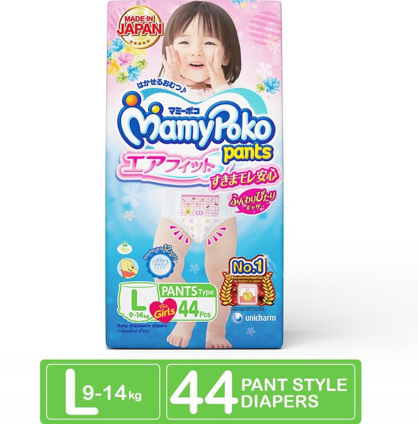 Buy MamyPoko Pants Airfit Diapers Extra Large Size Diapers for Boys Pack  of 38 Diapers XL 38 Online at Low Prices in India  Amazonin