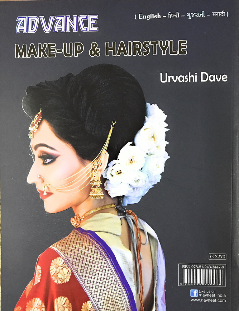ADVANCE MAKE-UP & HAIRSTYLE ( in 4 languages): Buy ADVANCE MAKE-UP & HAIRSTYLE ( in 4 languages) by Navneet at Low Price in India ADVANCE MAKE-UP & HAIRSTYLE ( in 4 languages): Buy ADVANCE MAKE-UP & HAIRSTYLE ( in 4 languages) by Navneet at Low Price in India