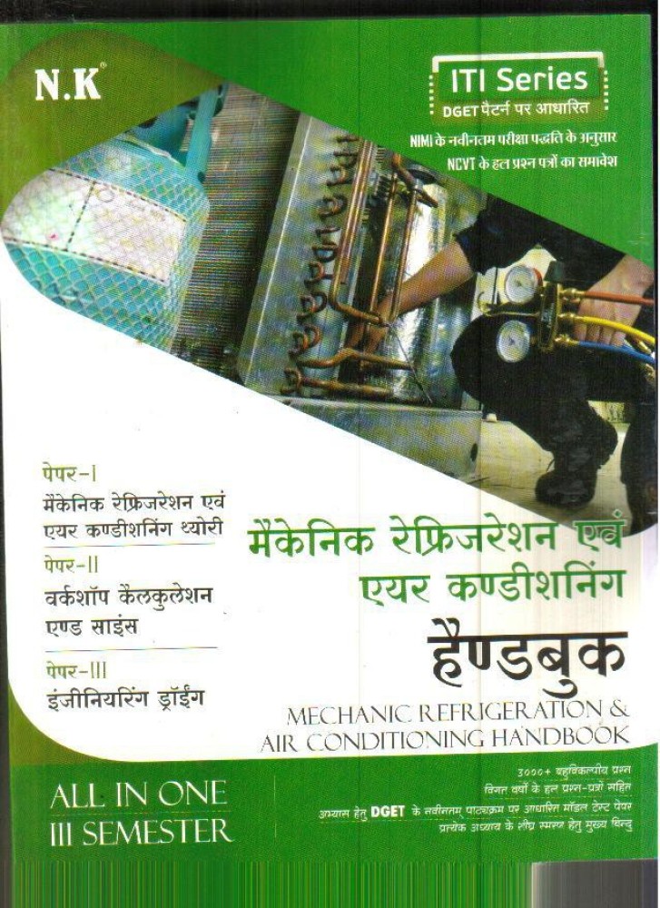 hindi advertisement on ac