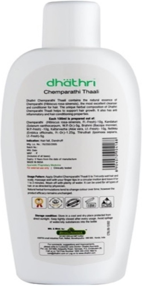 Dhathri Hair Care Plus Herbal Oil 100 ml in Tirunelveli at best price by  Dhathri  Justdial