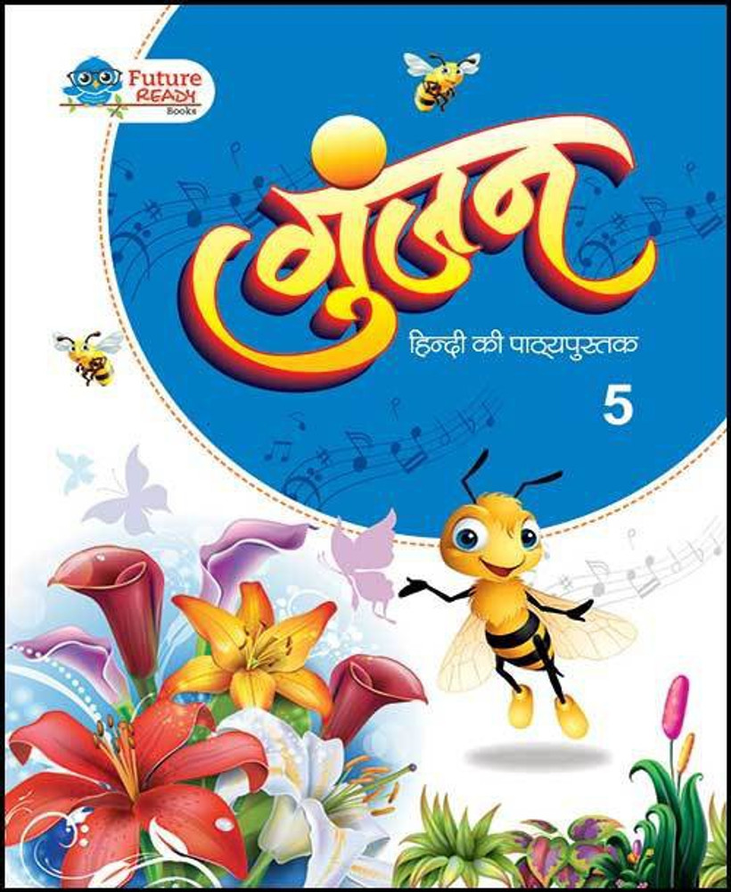 Gunjan Hindi Ki Pathyapustak Class 5: Buy Gunjan Hindi Ki Pathyapustak Class 5 by Vidya Editorial at Low Price in India Gunjan Hindi Ki Pathyapustak Class 5: Buy Gunjan Hindi Ki Pathyapustak Class 5 by Vidya Editorial at Low Price in India
