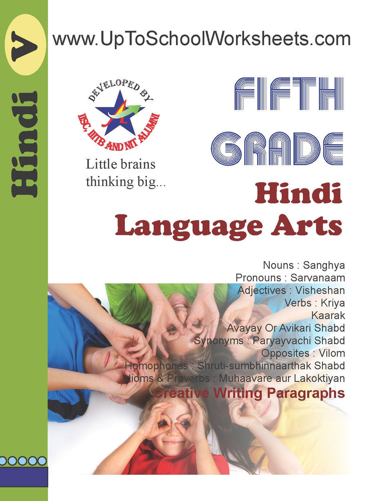 buy class 5 worksheets hindi grammar language with creative writing workbook cbse icse with answer key by uptoschoolworksheets at low price in india shopsy in