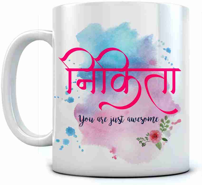 RAMPOSH Nikita name coffee mug, Nikita name birthday coffee mug, Nikita name printed coffee mug, Nikita Hindi name cup, Nikita name mug 350ml Ceramic Coffee Mug Price in India - Buy RAMPOSH RAMPOSH Nikita name coffee mug, Nikita name birthday coffee mug, Nikita name printed coffee mug, Nikita Hindi name cup, Nikita name mug 350ml Ceramic Coffee Mug Price in India - Buy RAMPOSH