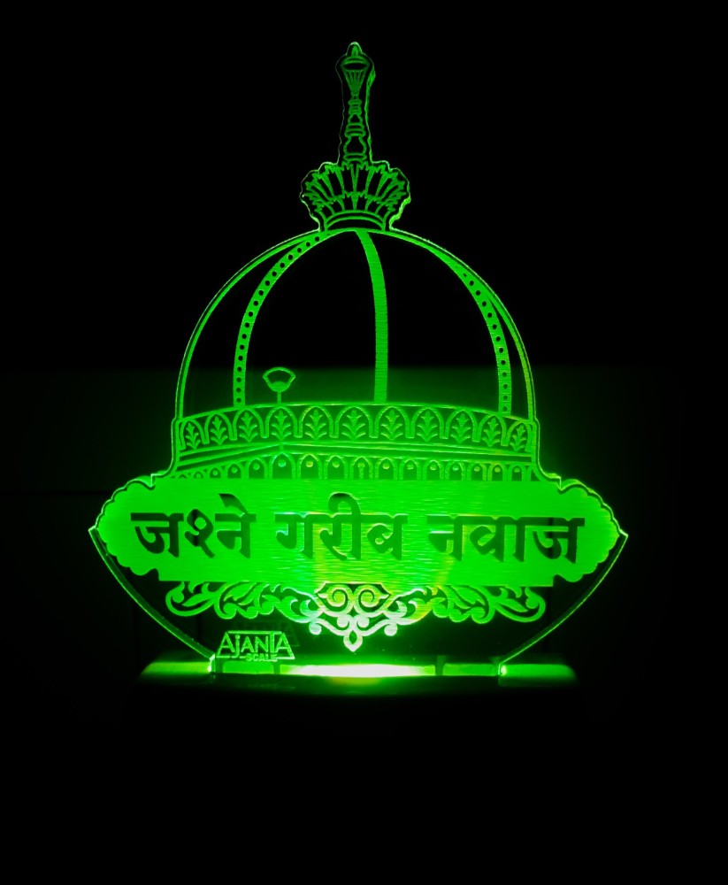 Ajmer Sharif Dargah Wallpaper Free Download - Colaboratory