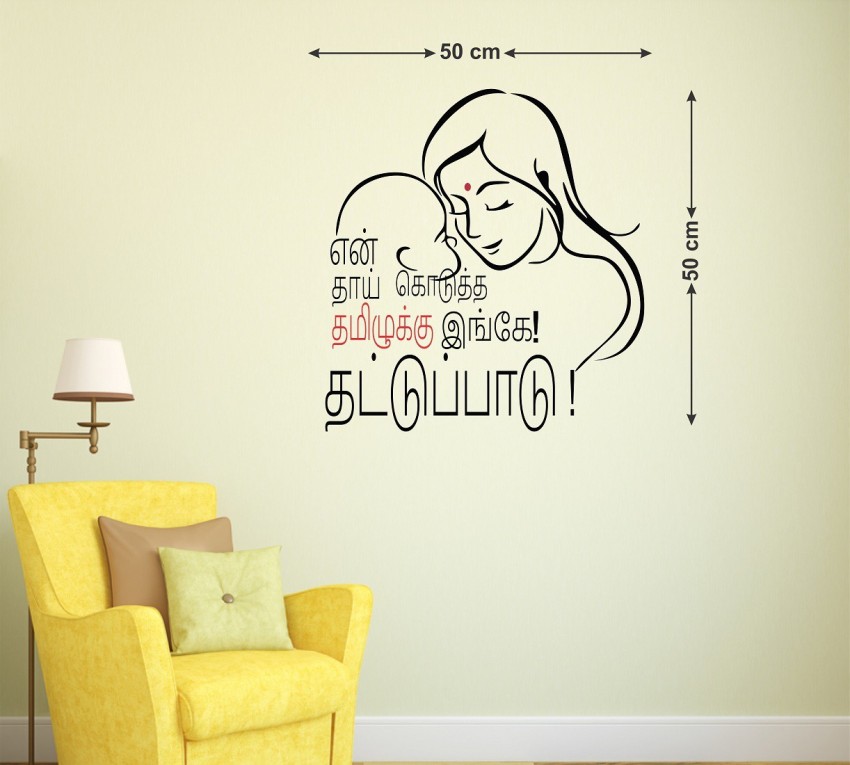 Diwali wishes tamil wallpaper diwali hd greetings quotes  Gethu Cinema