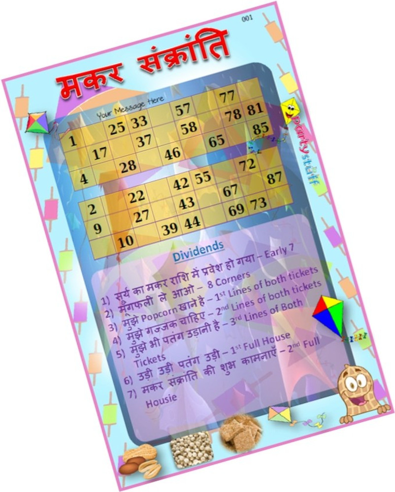 PartyStuff Makar Sankranti Theme Tambola Housie Tickets - Makar ...