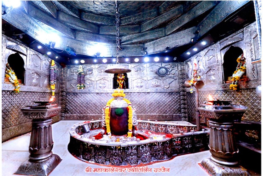 Photo Temple Lord Mahakaleshwar Ujjain City Stock Photo 1589160610 |  Shutterstock