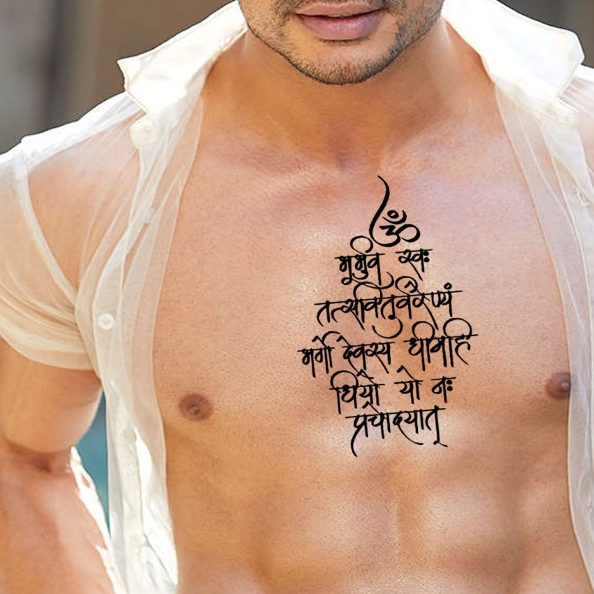 Meraki tattoos and piercing on X Maha Mrityunjaya Mantra Tattoo  LordShivaTattoos MahadevTattoos NatarajaLordShivaTattoos  LordShivaTattoosinIndia merakitattooahemdabad vastrapur ahemdabad  gujarat india Visit studio for more creative and 