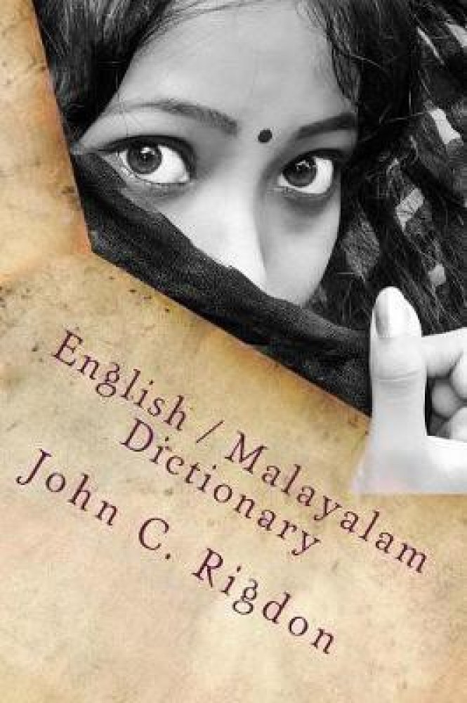 Oxford English-English Malyalam Dictionary