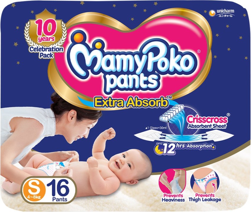 Mamypoko Diaper Pants Extra Absorb Nb price in UAE | Amazon UAE |  supermarket kanbkam