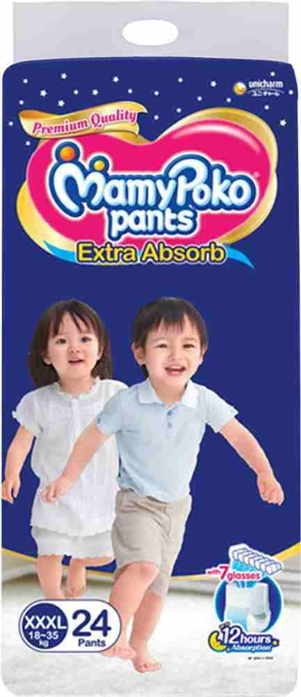 Mamy poko hotsell pants xxxl price