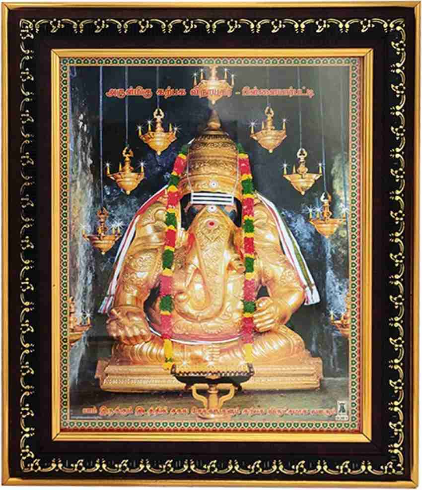 Puja N Pujari Siddhivinayak / Ganesha Photo Frame for Wall Hanging ...