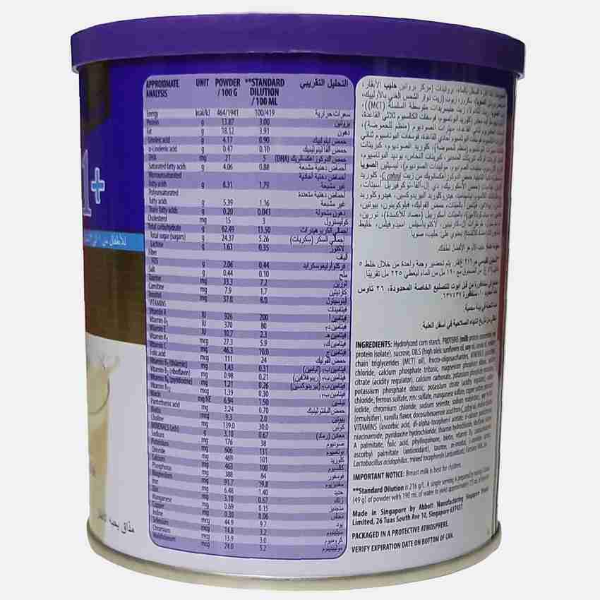 pediasure complete 1