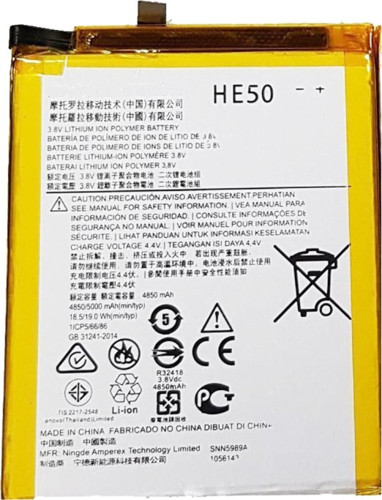 Moto E4 Plus Battery - Genuine