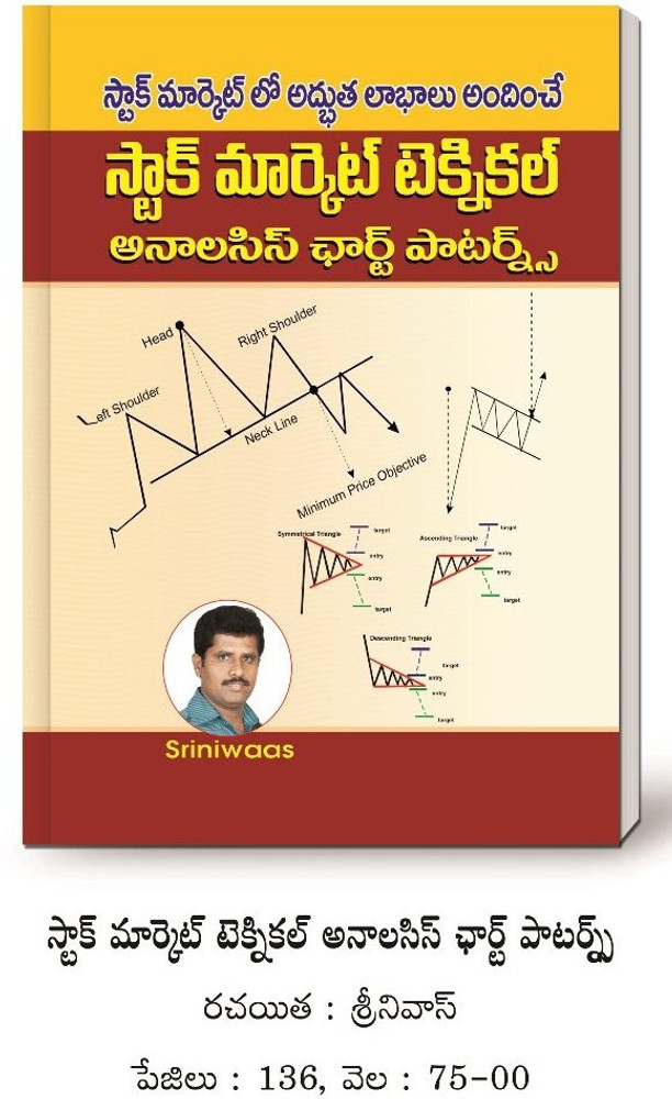 Chart Patterns 5 PDF Free