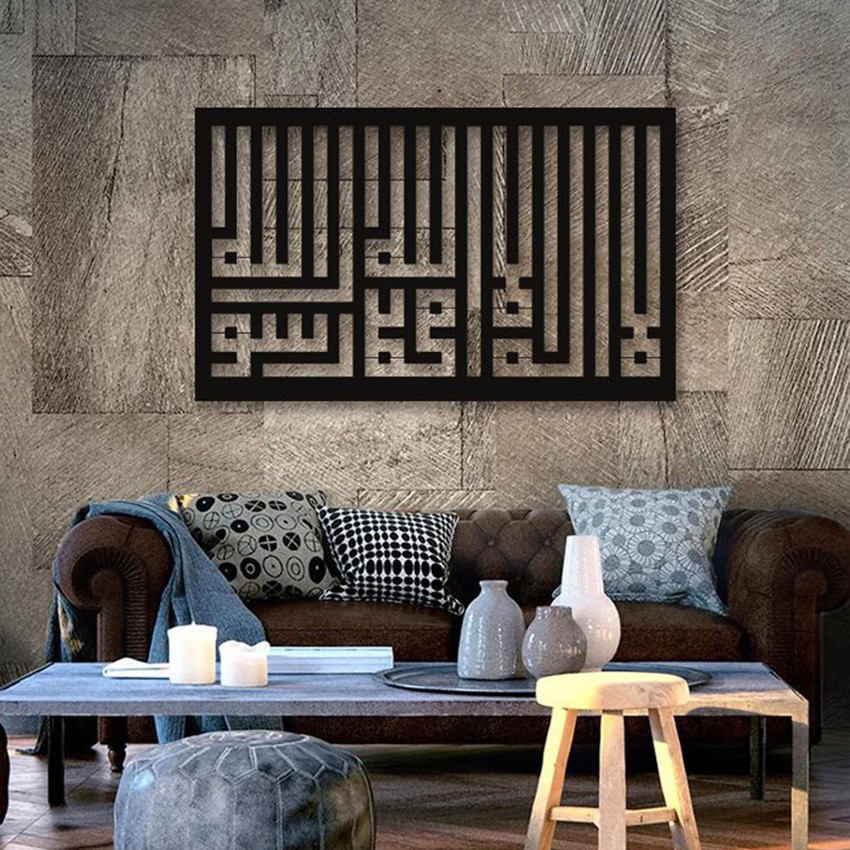 Top more than 150 islamic home decor uk best vova.edu.vn