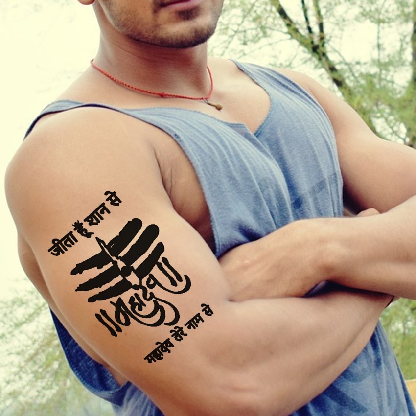 mahadev tattoo design Images   203403994 on ShareChat