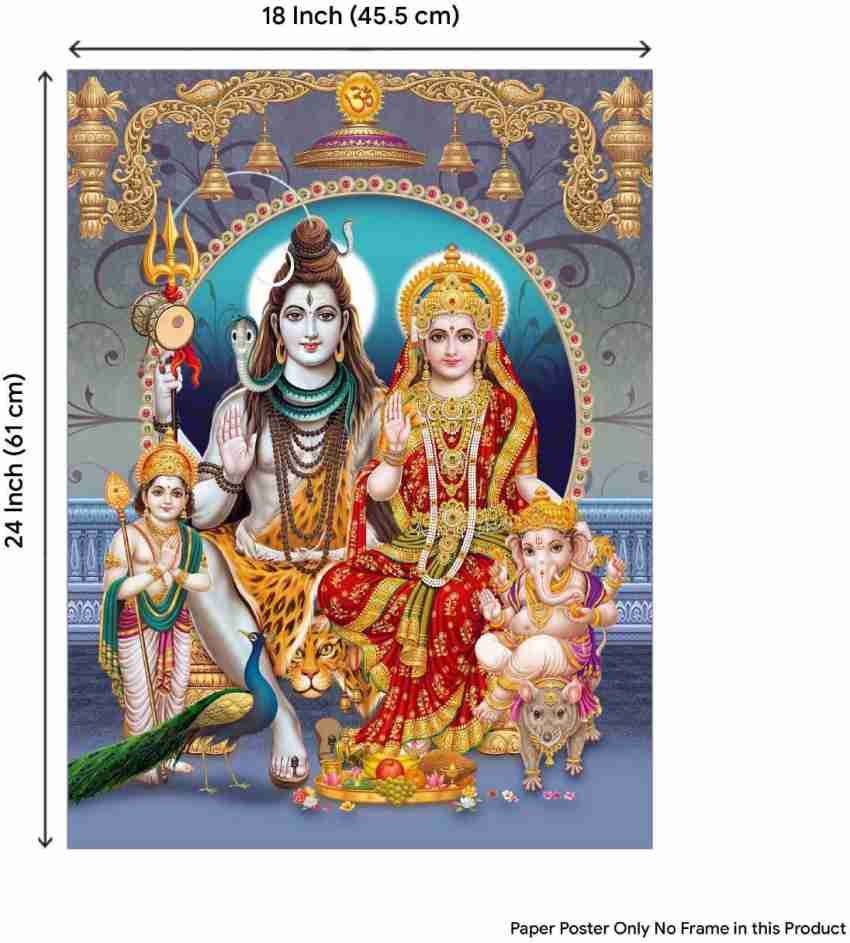 Shiv Parivar Paper Poster Paper Print - Religious posters in India ...