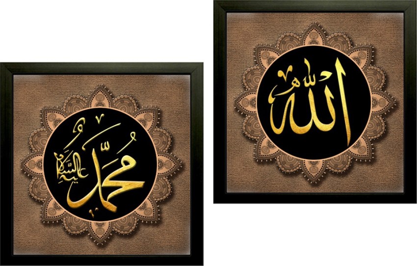 Islamic Wall Art frame Hanging engraved Al Nass English & Arabic Black &  Gold Color sculpture wood gift/Home Decorative # 1825