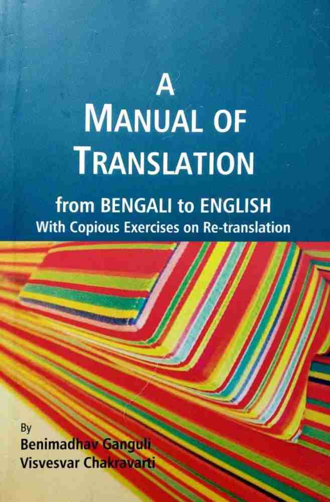 launch - Bengali Meaning - launch Meaning in Bengali at english