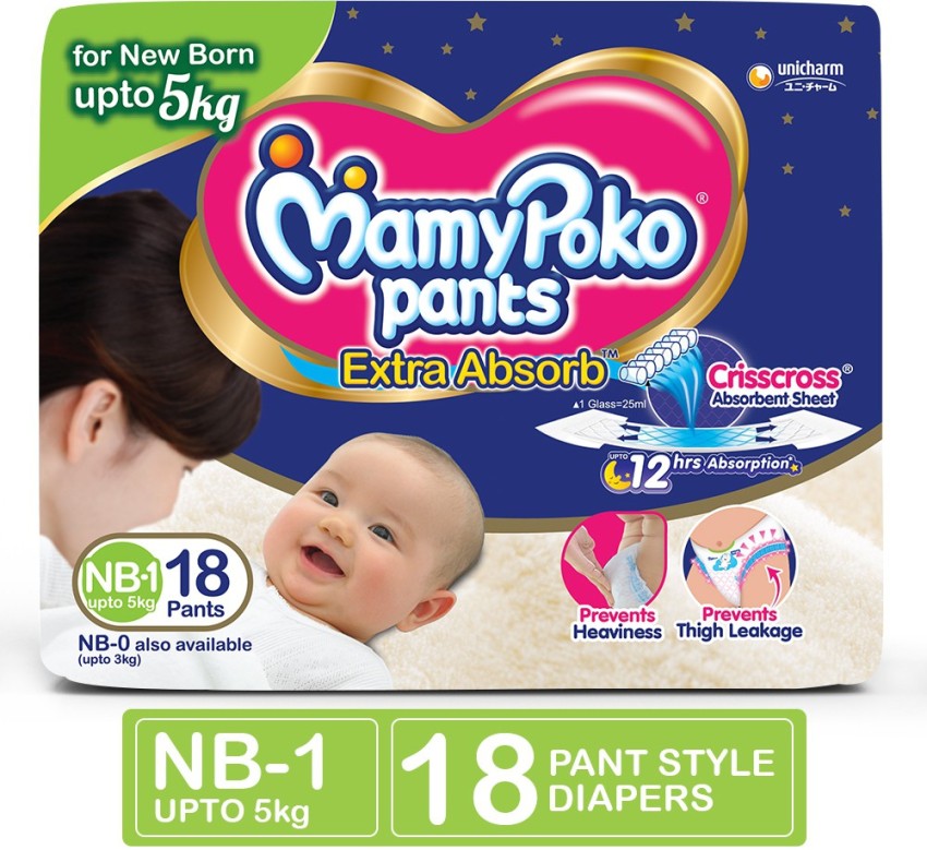 Indias Best Diaper Brand Baby Pants Diapers Online  MamyPoko