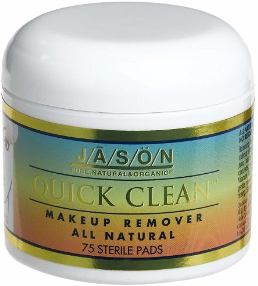 Jason Makeup Remover Pads Saubhaya Makeup
