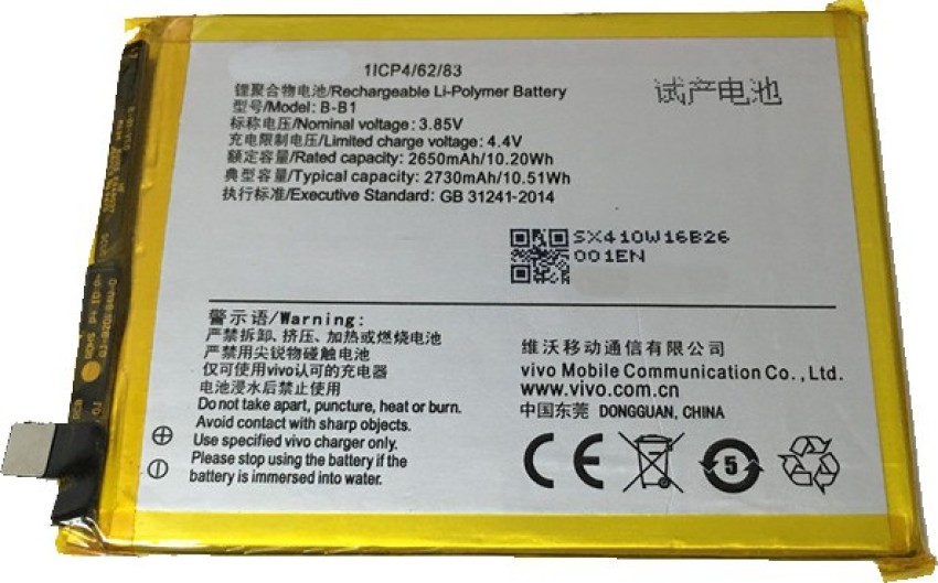 Replacement Battery For VIVO Y55 Y55A B-B1 2650 MAh, 56% OFF