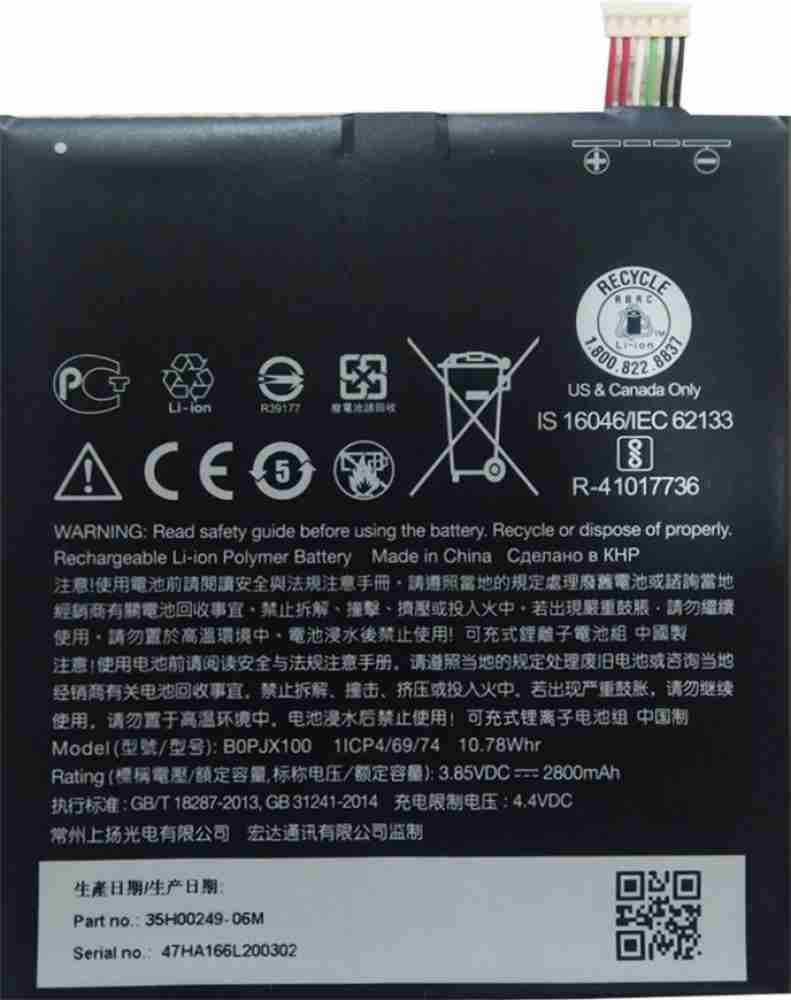 Bg32100 1450mah Battery For Htc Incredible S G11 Desire S G12 A7272 Desire  Z S710e A7272 A9393 S710d S510e Battery - Mobile Phone Batteries -  AliExpress