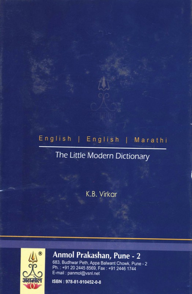 Marathi-Marathi-English Dictionary: unknown author: : Books