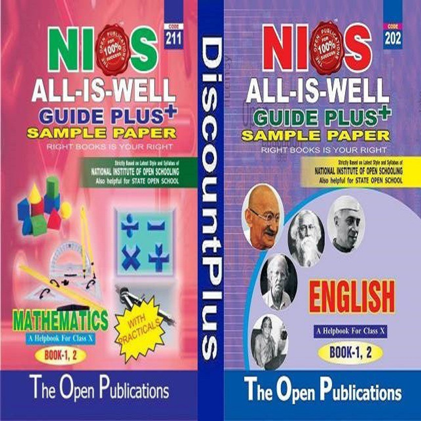 NIOS All Is Well Guide + Sample Paper English Class 10th (202): Buy NIOS  All Is Well Guide + Sample Paper English Class 10th (202) by The Open  Publications at Low Price