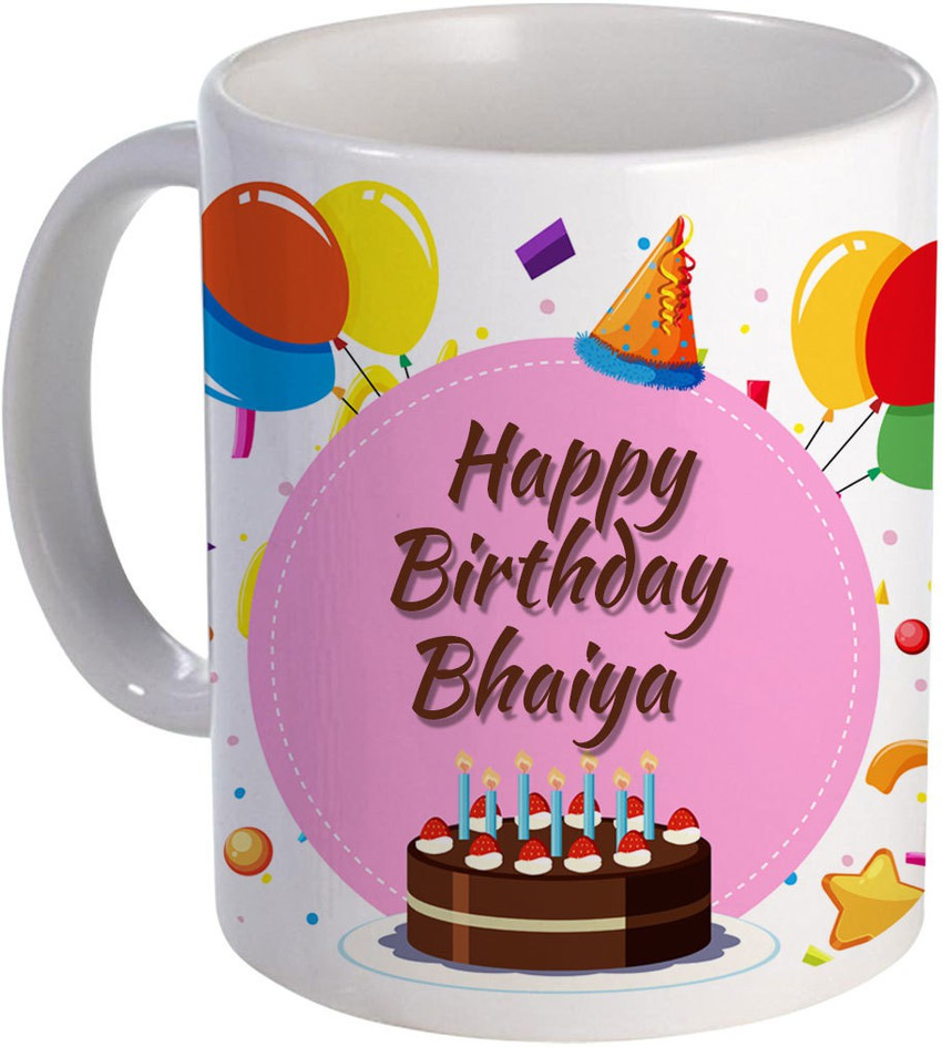 COLOR YARD best happy birth day bhaiya with Cake, Ballns and pink ...