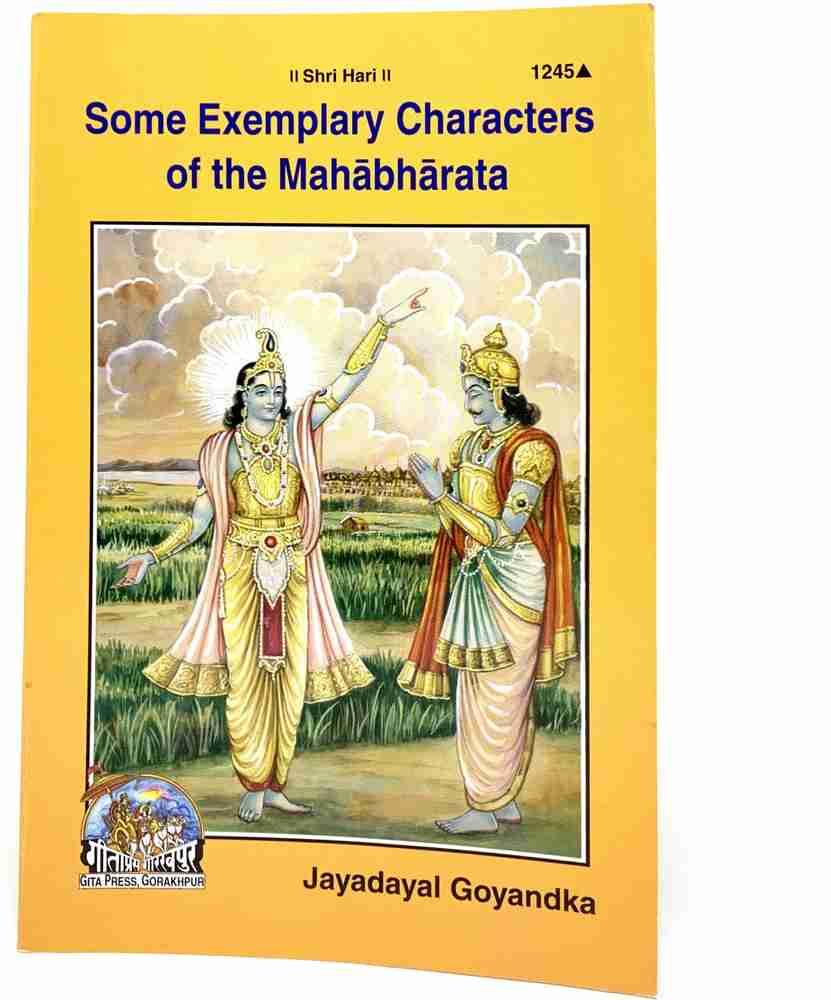 Some Ideal Characters Of Ramayana & Some Exemplary Characters Of ...