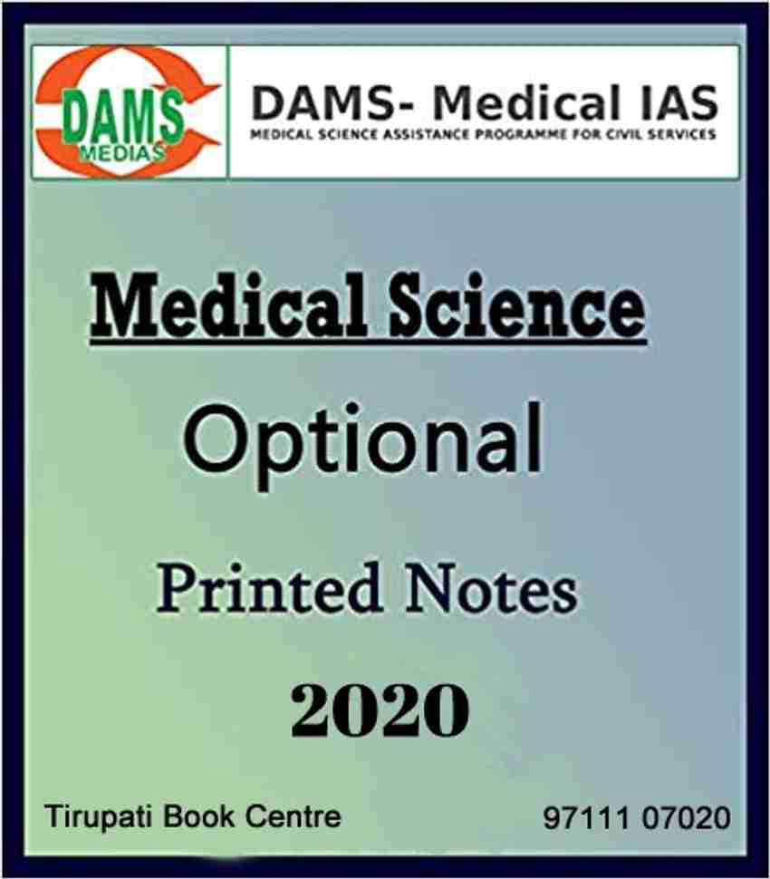 DAMS Medical Sciences UPSC Optional Printed Notes Download, 44 OFF