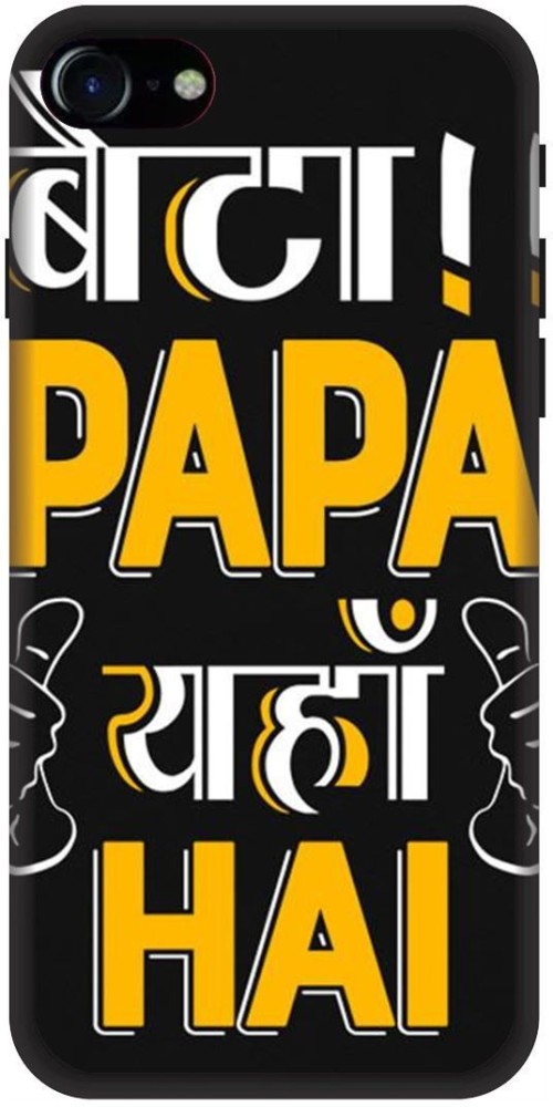 PRINTVEESTA Back Cover for Apple Iphone 7 beta papa yahan hain, funny, funny  text Printed Back Cover - PRINTVEESTA : 