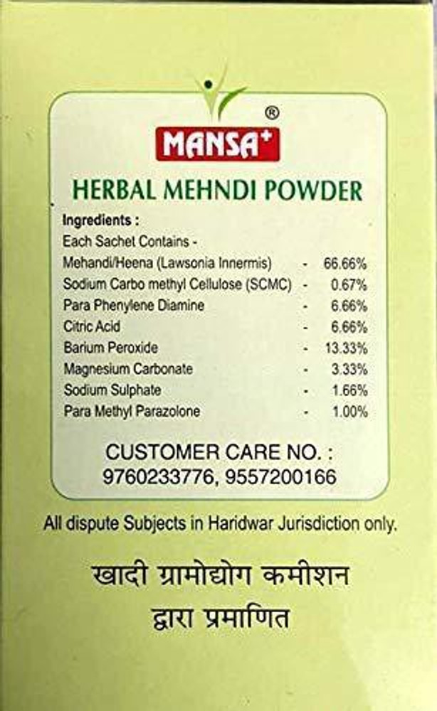 Top 131+ gandhi ashram herbal mehndi super hot jtcvietnam.edu.vn