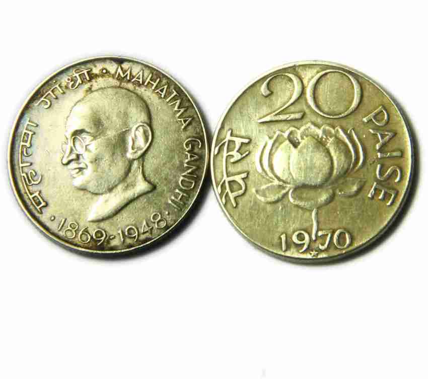 TRADITIONALSHOPPE OLD INDIA COINS - TWENTY PAISA