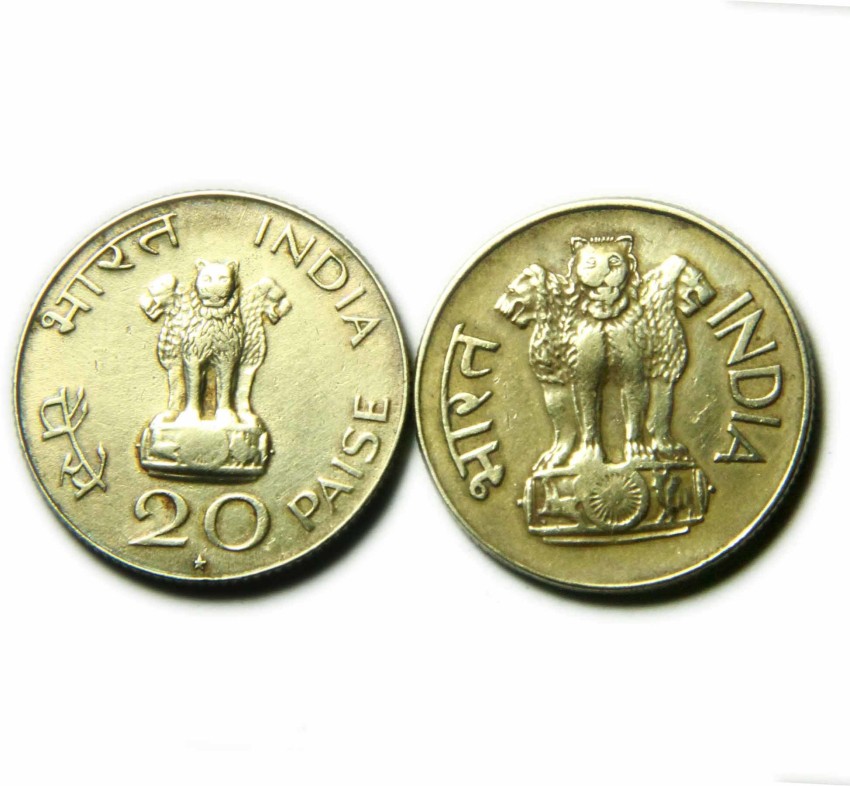 TRADITIONALSHOPPE OLD INDIA COINS - TWENTY PAISA - BRASS GANDHI