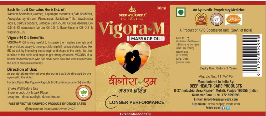 Vigora online purchase