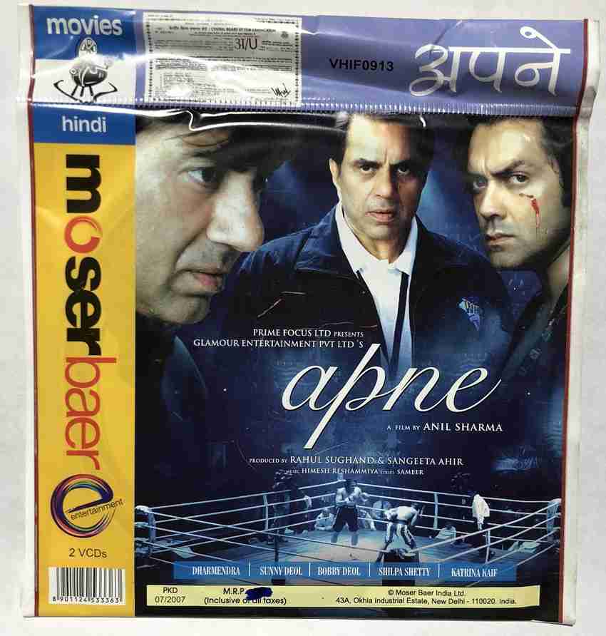 Apne Movie