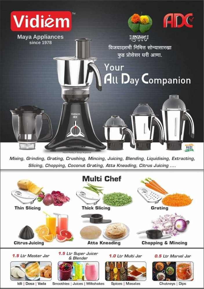 vidiem adc food processor
