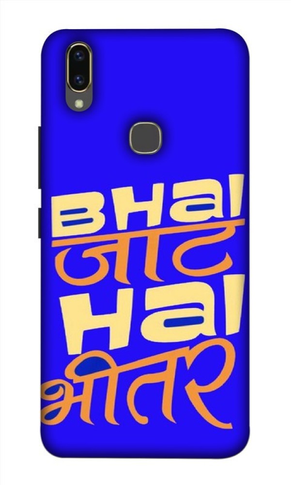 LUCKY  Back Cover for VIVO V9 YOUTH ( attitude, jaat wallpaper)  PRINTED BACK COVER - LUCKY  : 