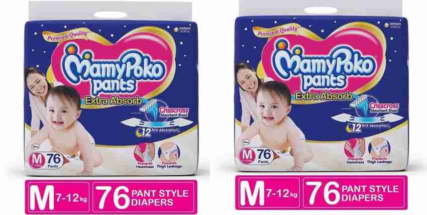 Mamy poko pants m shop size 76
