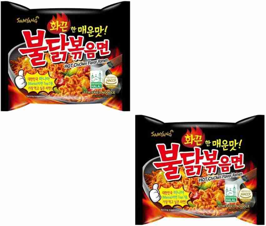 Samyang 2X Spicy Hot Chicken Flavor Ramen KOREAN SPICY, 48% OFF