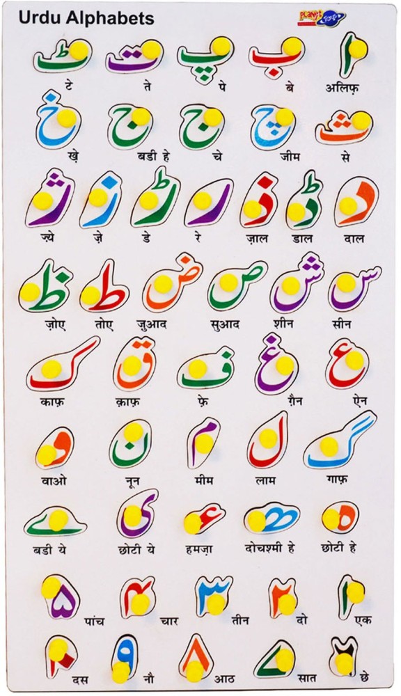urdu alphabet