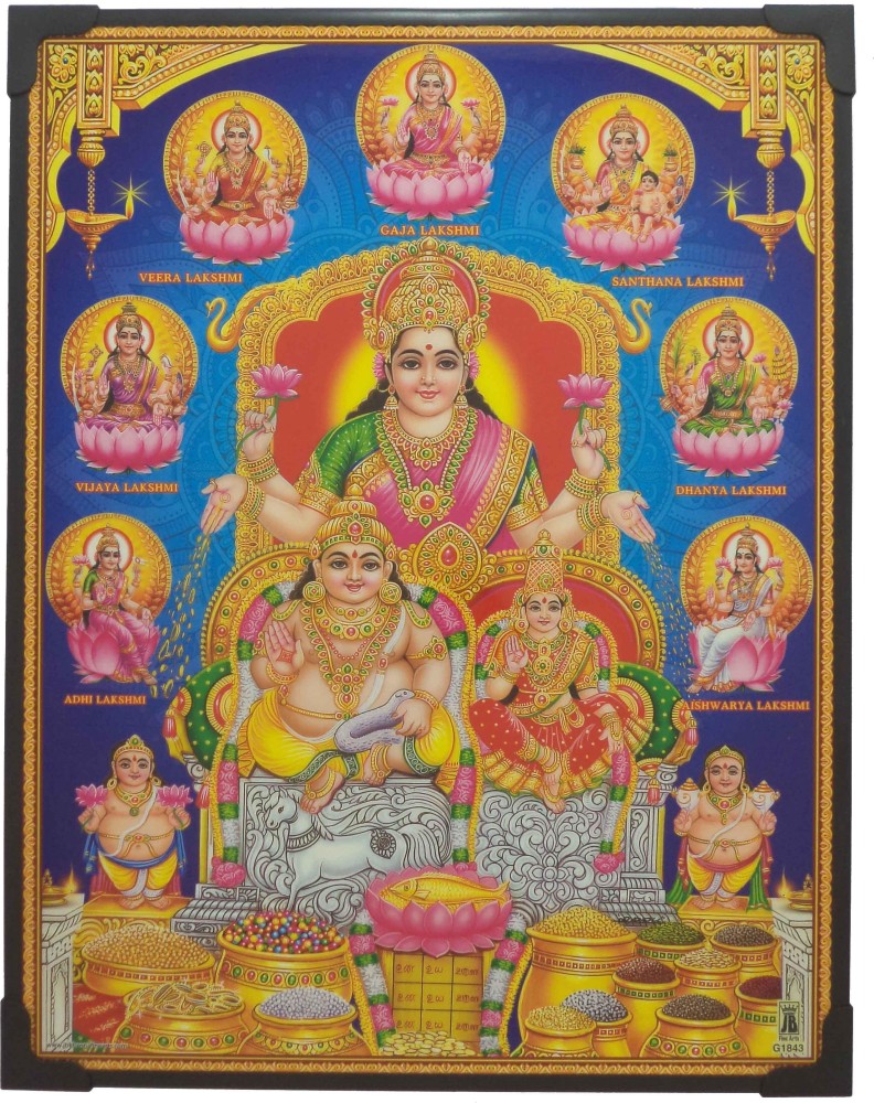 R S Exports Lord Kuberar Ashta Lakshmi Photo Beading Frame ( 29 cm ...