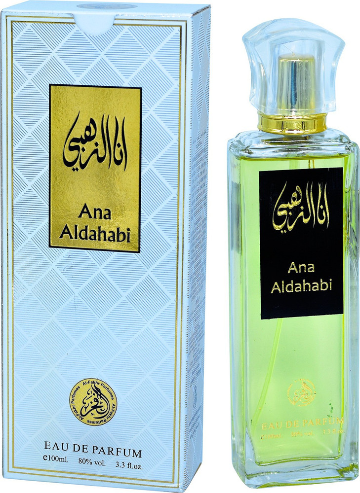 Ana sales perfume price