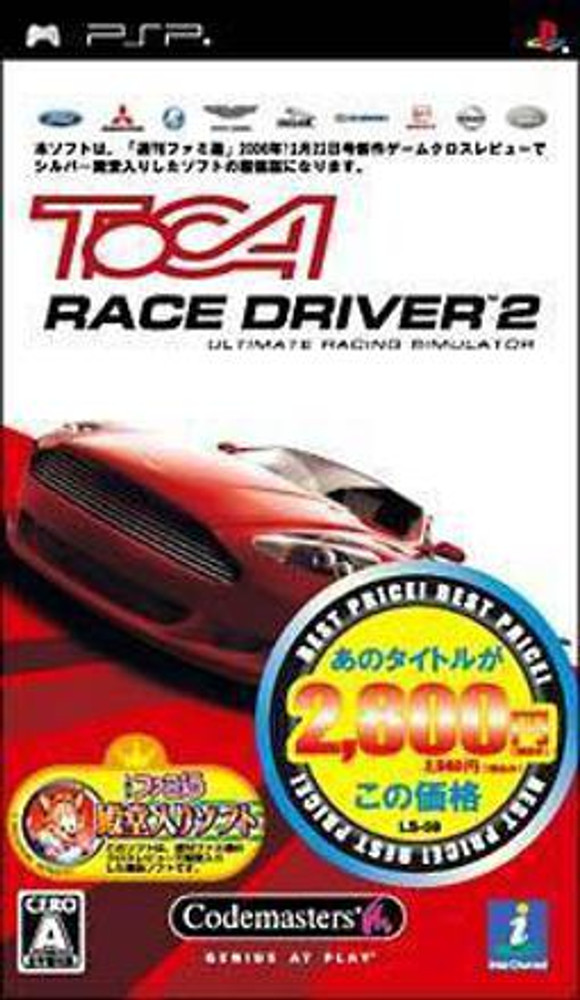 Toca race driver 2 (PSP) (standard) Price in India - Buy Toca race