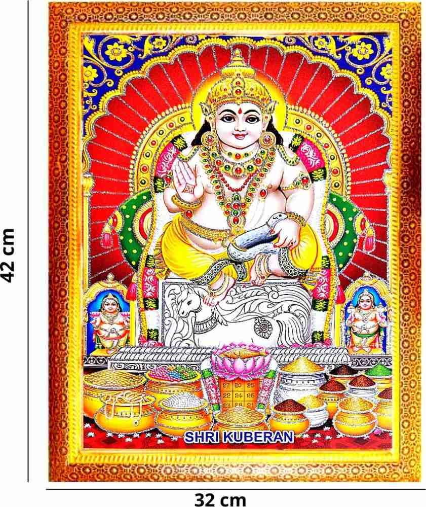 SUNINOW Shri Kuber photo frame| Kuberan | Hindu Deity Religious ...