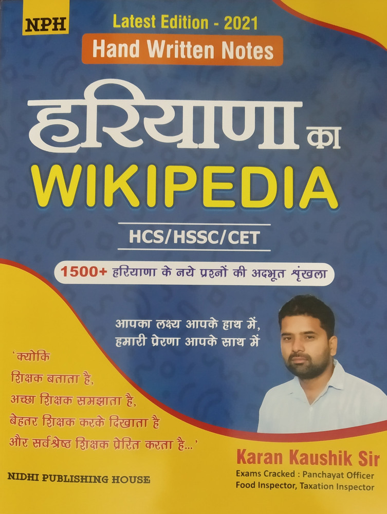 Hindi - Wikipedia